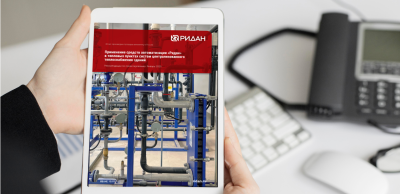 Вышло обновленное пособие по ИТП